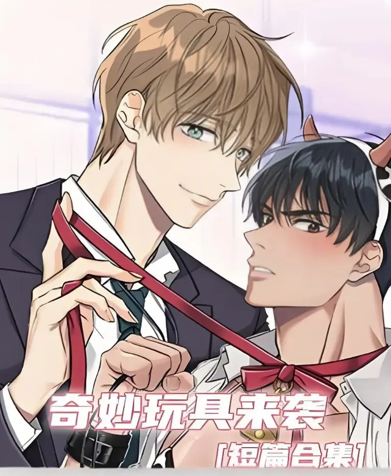 《奇妙玩具来袭》无删减在线观看-漫画全集免费看-高清HD在线免费播放-奇妙玩具来袭直播开箱变灵异现场，五万观众吓傻
