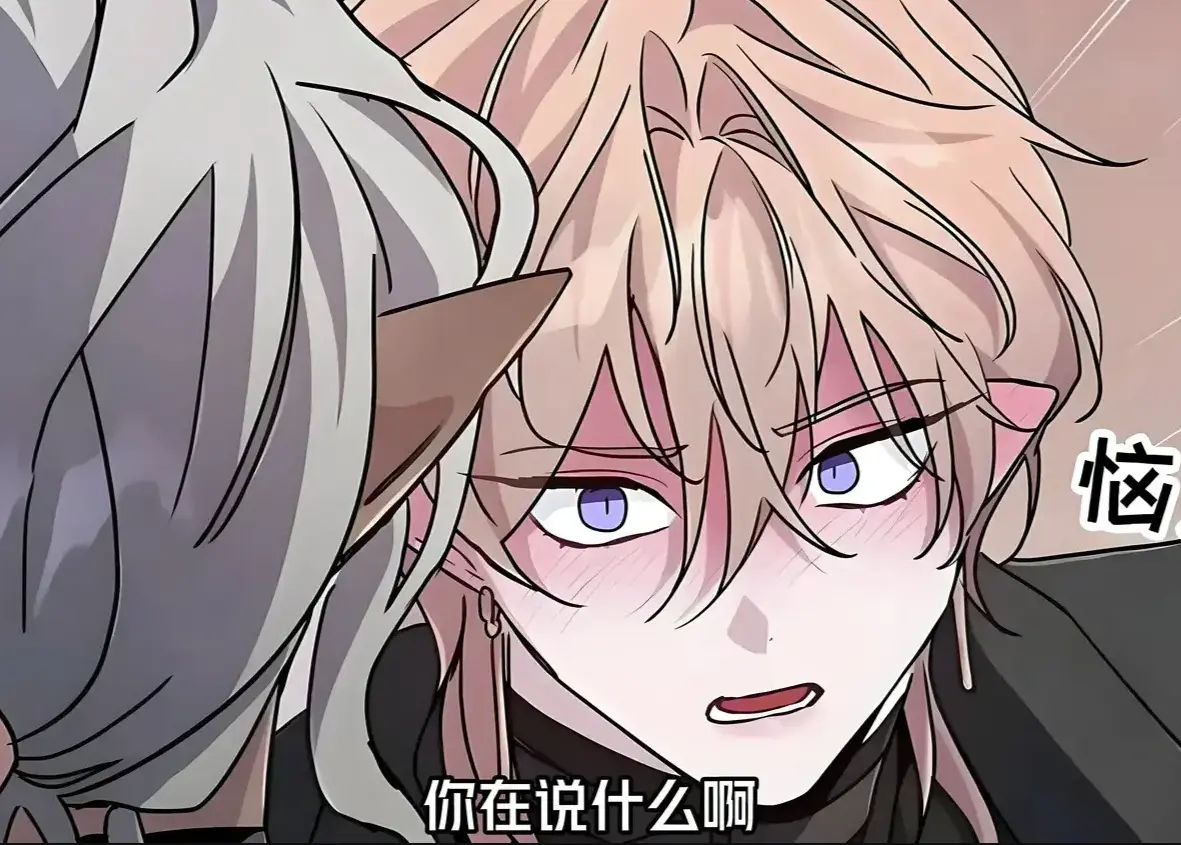 《魔王逆谋》漫画全集在线观看-魔王逆谋高清全本无删减免费看-海外版漫画资源畅读下载