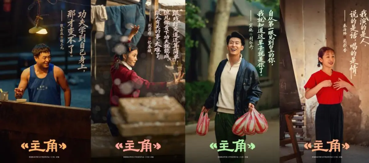 主角全48集HD高清播放-张嘉益刘浩存主演未删减资源-2026年全集无广告在线观看下载
