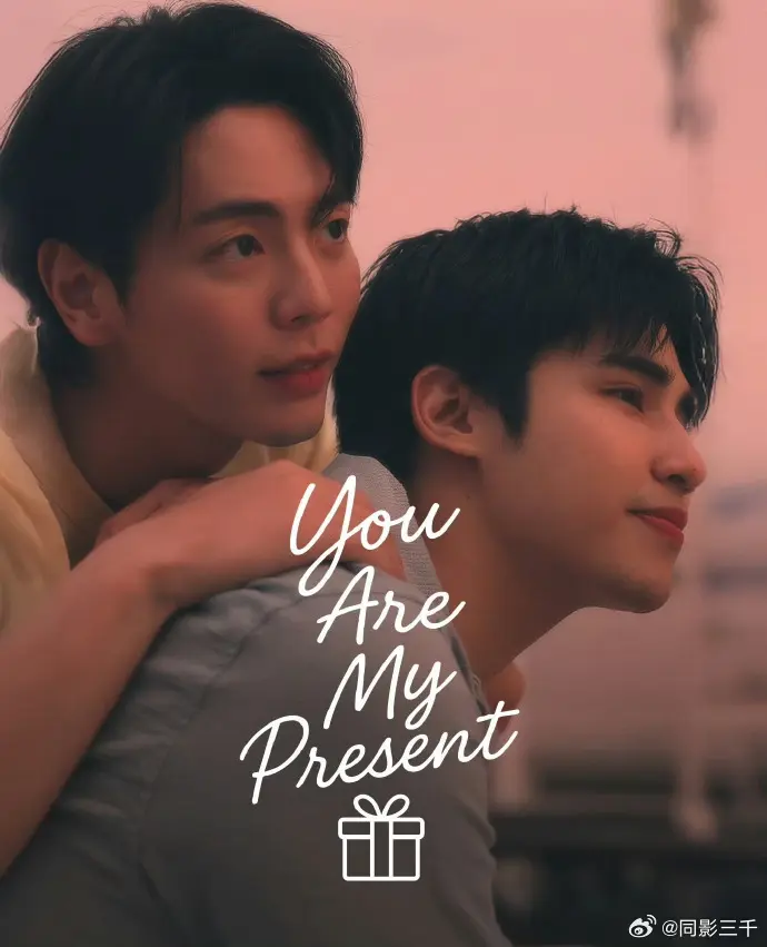 《你是我的礼物》2025泰剧全集高清在线观看-双男主主演短剧完整版-你是我的礼物无删减免费播放