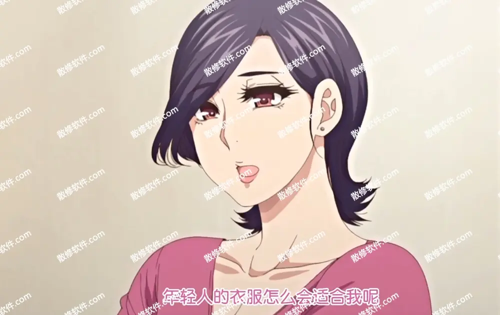 《只是代替亲生女儿喜欢而已》4K高清全集在线观看-代替亲生女儿喜欢动漫全集免费播放-照顾怀孕的女儿叫彰男是什么动漫完整版-高清动漫资源下载