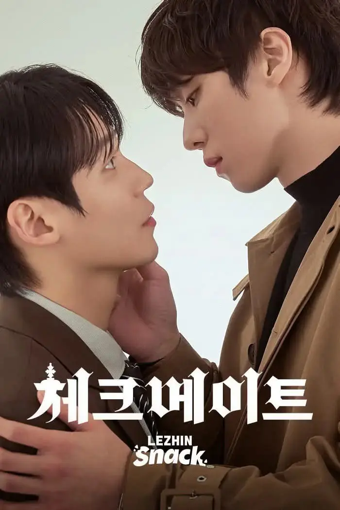 《将杀》2026全集在线观看-热门漫改韩剧《将杀》真人版-将杀高清完整版免费观看