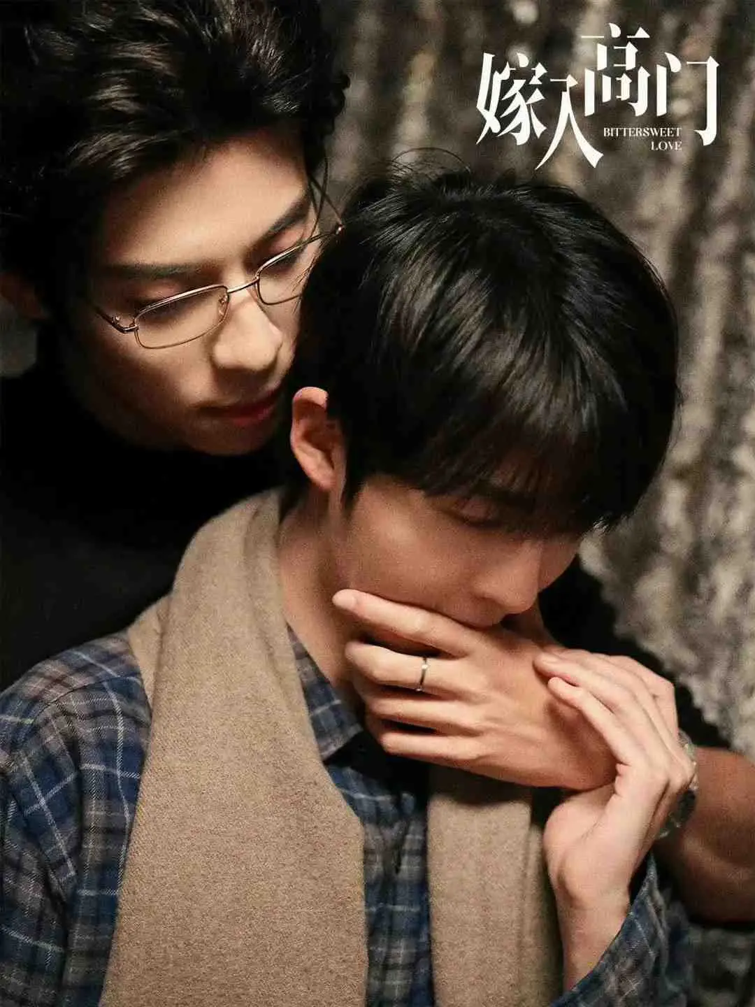 嫁入高门2026短剧《嫁入高门》全集高清播放-1080P无删减版在线观看-嫁入高门免费资源下载