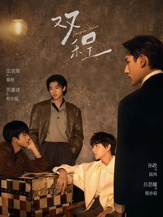 《双程》2026泰剧1080P高清在线看-《双程》全集无删减完整版-双男主主演爱情剧免费观看