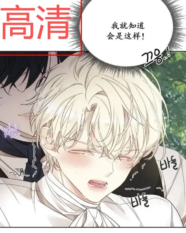韩漫蛇窟全集高清无删减免费看-《蛇窟》漫画全章节完整版-蛇窟HD在线观看无弹窗-最新资源一键获取