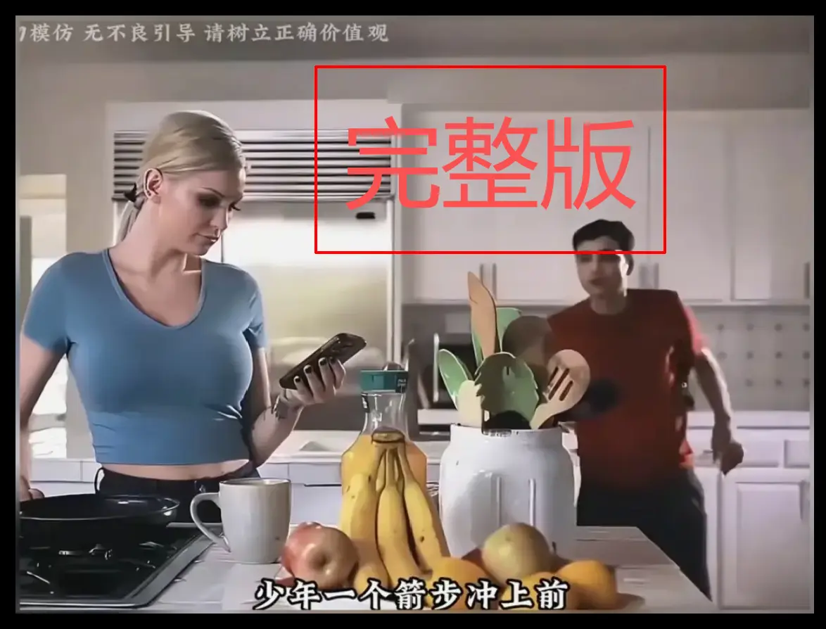 《母亲的烦恼/the no fap challenge》相关资源图片