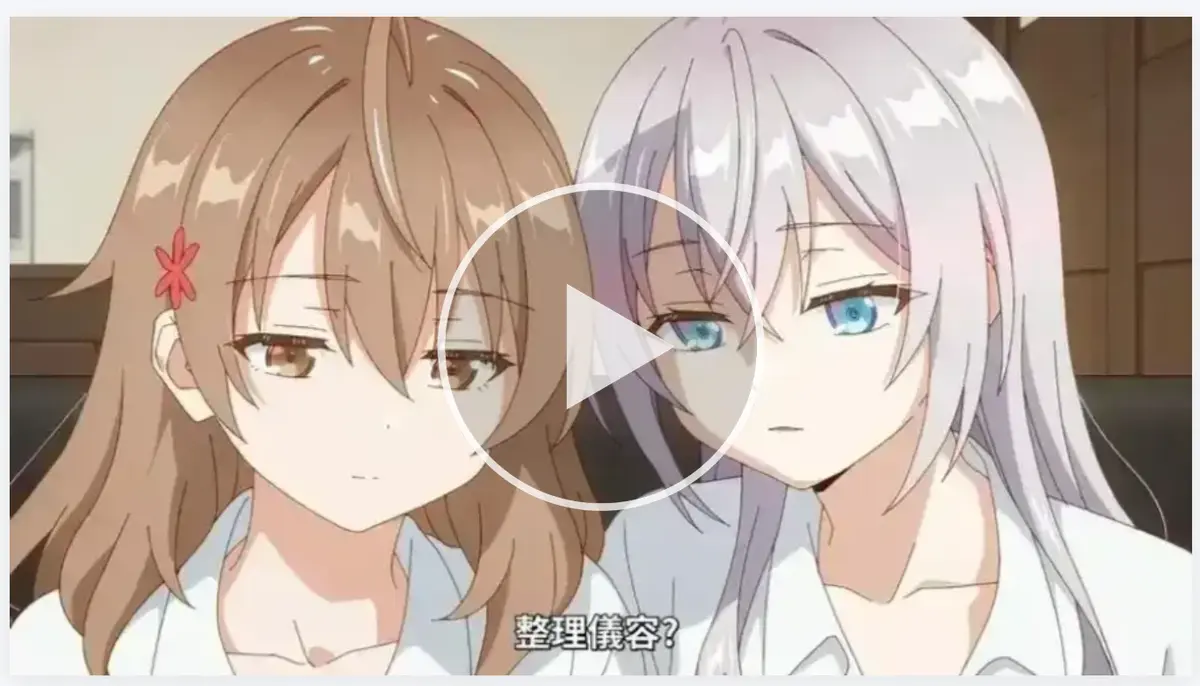 《催眠指导》1-6季全集高清播放-日本OVA动漫《催眠指导》未删减版-免费在线观看无广告