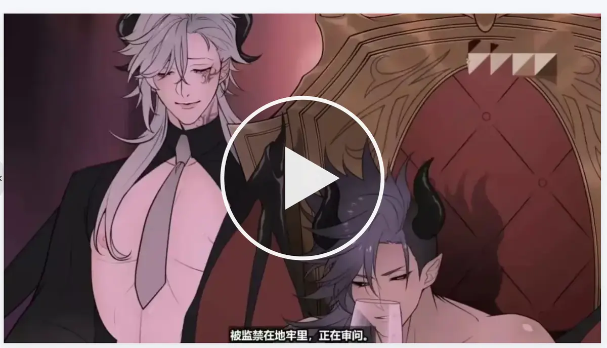 《执事与魔王大人》全季合集高清免费播放-《执事与魔王大人》日漫无删减完整版-1080P动画在线观看流畅