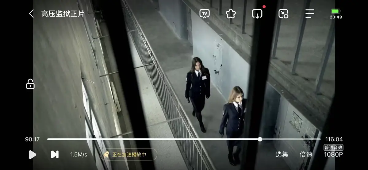 《甜蜜惩罚》无删减版全集免费观看-1080P高清画质《甜蜜惩罚》在线播放-樱花影视同步更新霸道看守剧情