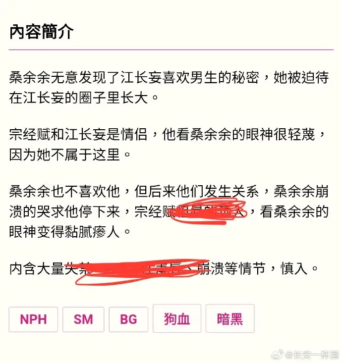 《被阴湿男同盯上的普通人》全文在线阅读 - 笔趣阁最新章节_被阴湿男同盯上的普通人全文免费观看