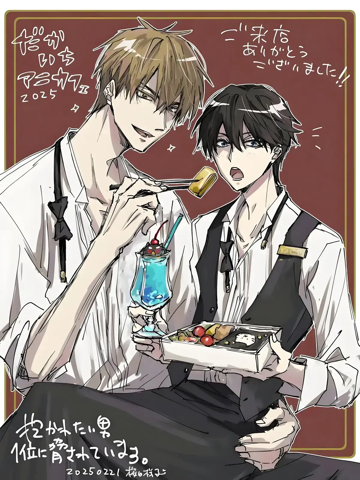 《我让最想被拥抱的男人给威胁了》动漫全13集无删减+漫画1-9卷-我让最想被拥抱的男人给威胁了免费在线观看全集-1080P高清资源