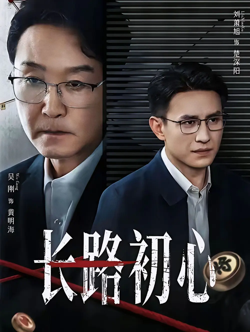 一场情与法的较量包含了分析结果