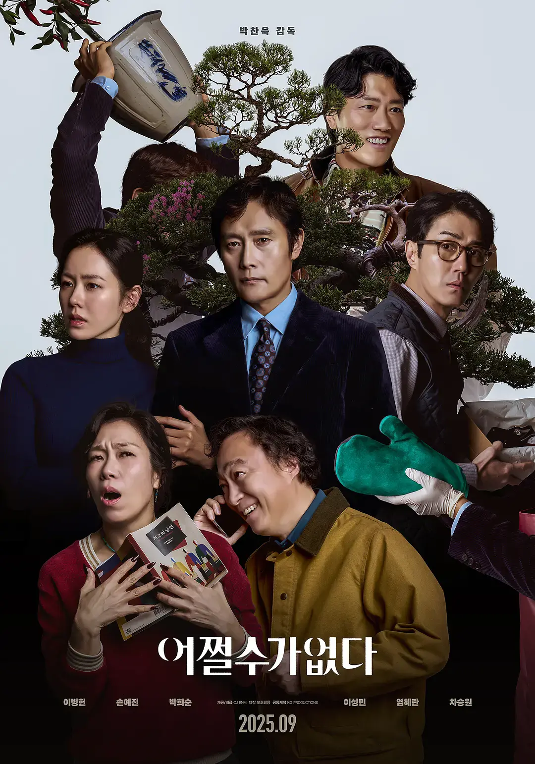 李炳宪孙艺珍《无可奈何》2025韩国喜剧片-高清完整版在线观看-免费无广告播放