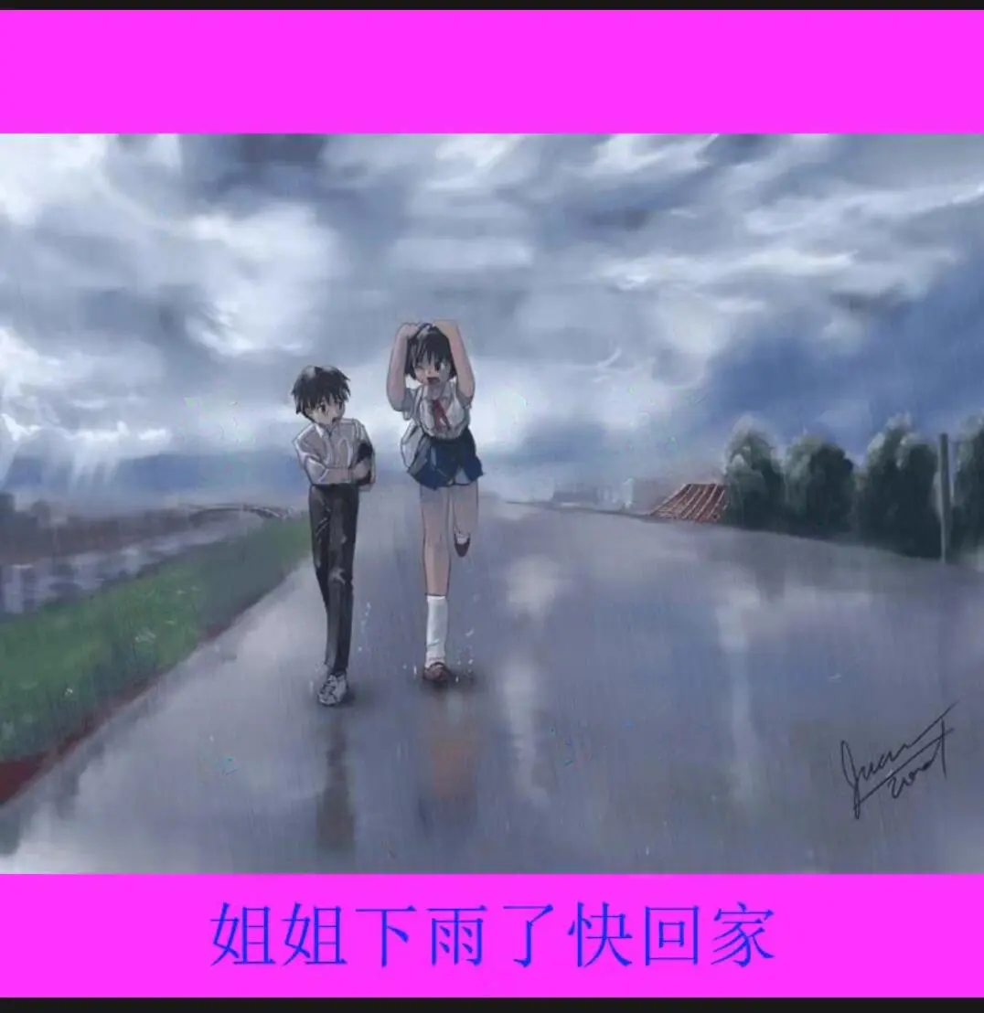《雨后小故事》动漫全集中文免费观看-雨后小故事原版动画片无广告在线-高清完整版漫画视频