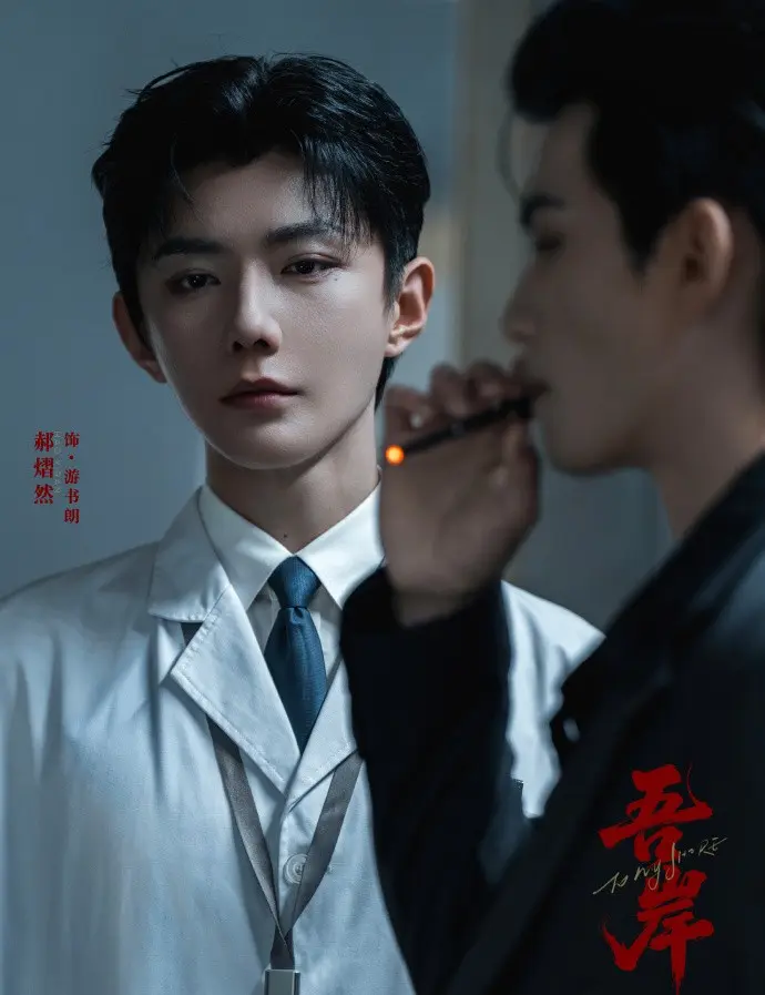 《吾岸》《四面佛》剧版高清全集免费在线观看-2025年泰剧BL双男主短剧《吾岸》全集无删减完整版