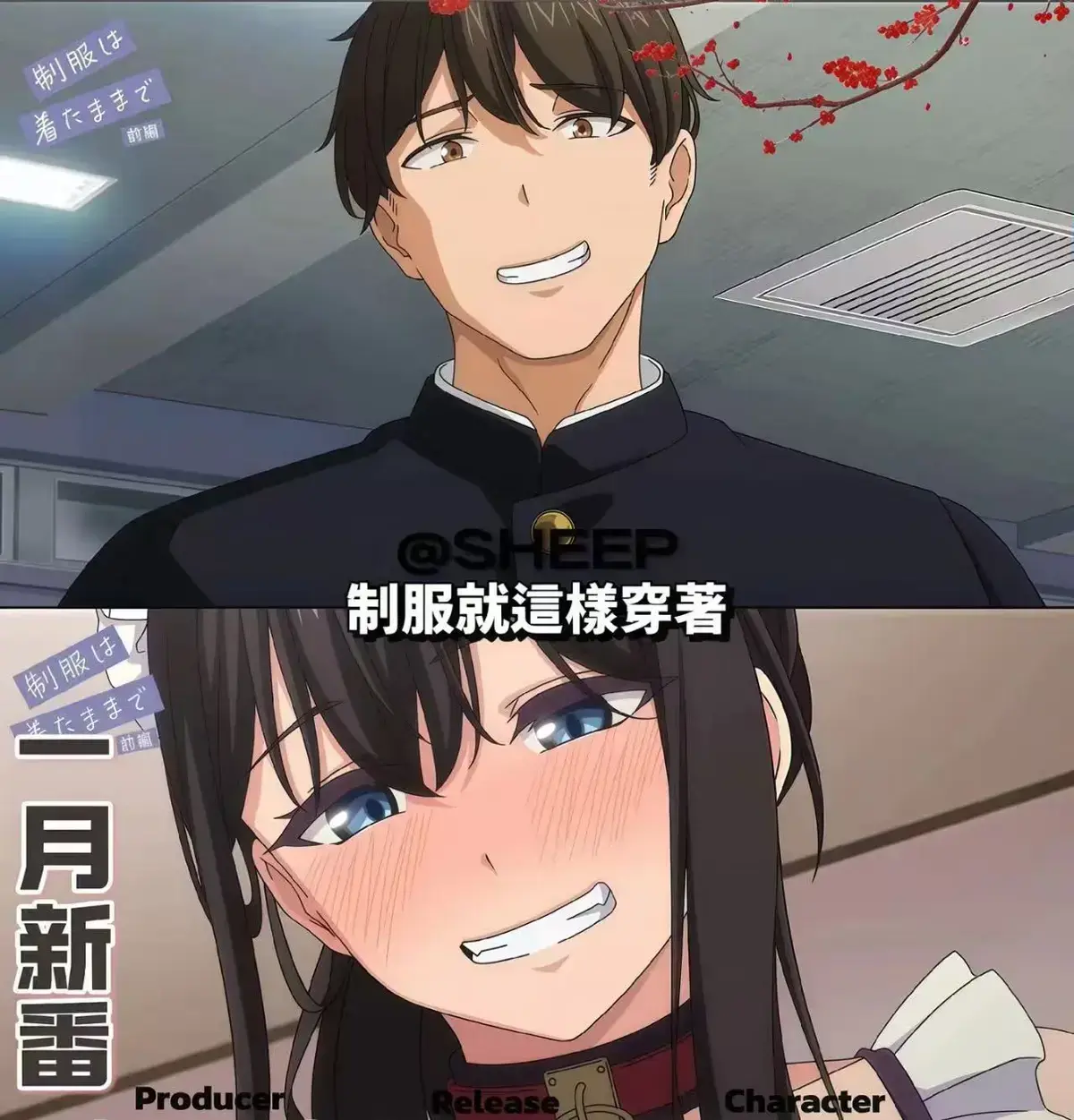 制服就这样穿着1-2动漫全集免费观看 - 制服就这样穿着1080P高清画质在线播放 - 樱花动漫资源无广告抢先看