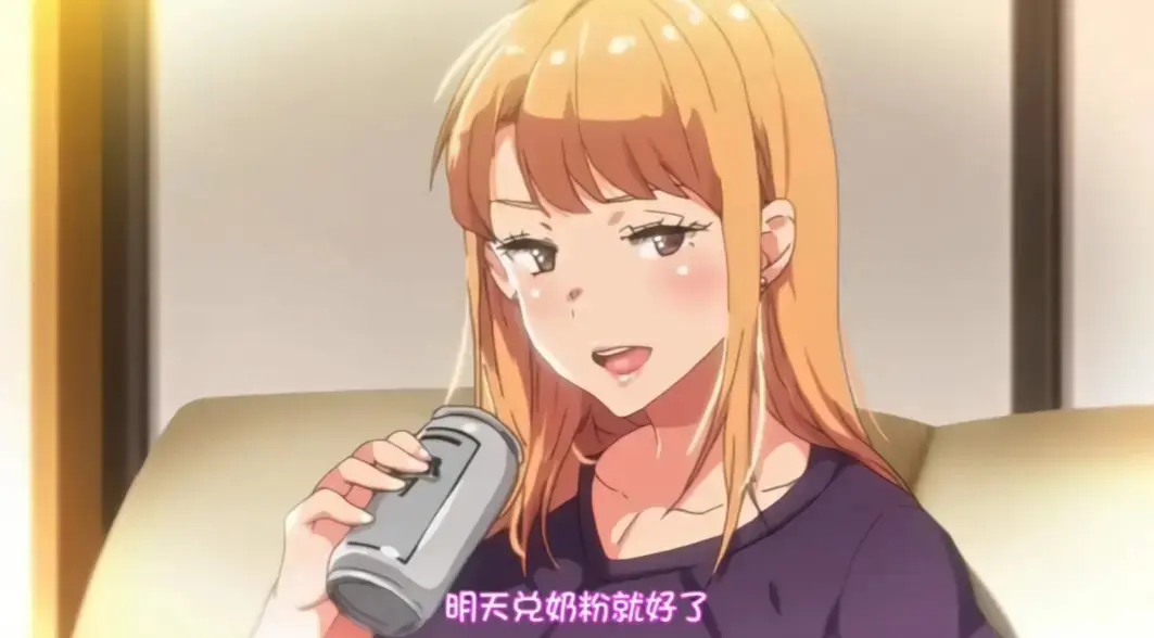 《义姐是不良妈妈》动漫HD高清免费播放-《义姐是不良妈妈》全集完整版在线观看-义姐是不良妈妈第二季1080P资源