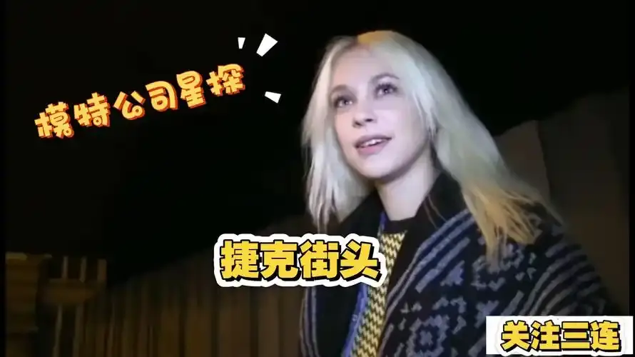 《捷克街头》全120集HD高清在线播放-无删减中文字幕版免费观看-捷克街头无广告流畅观看全集资源