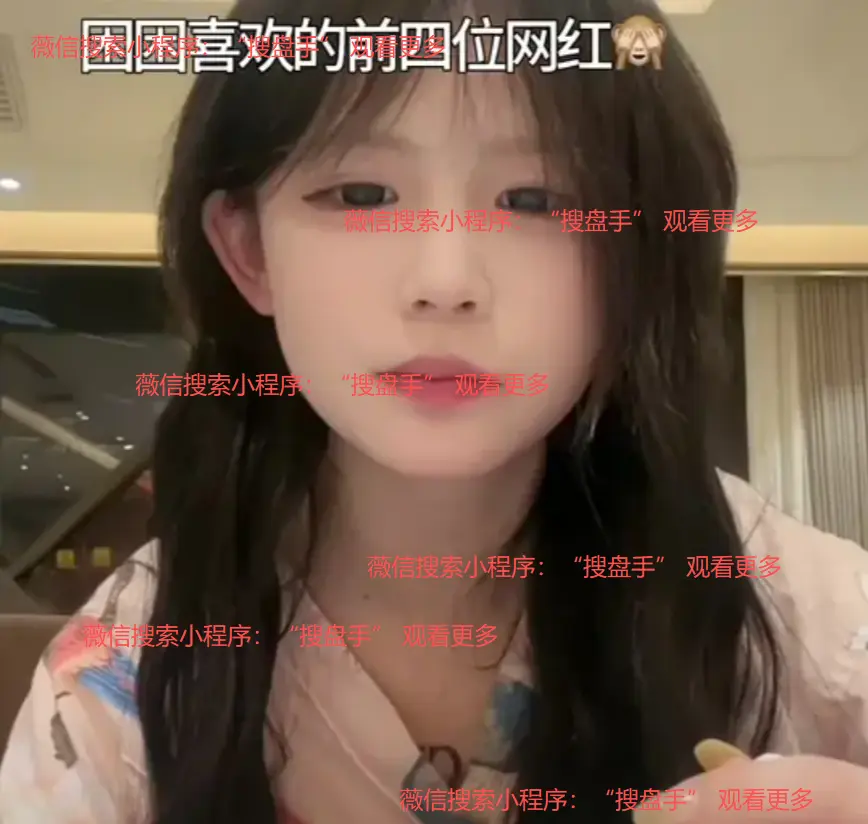 《困困免》困困兔视频全片内容整理收录-全片BD超清画质完整呈现-高清完整版在线观看困困免
