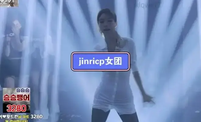 《jinricp女团小黑屋完整版卸甲》HD高清在线观看-韩国BJ舞团系列无删减版免费观看-jinricp女团小黑屋全集高潮片段播放
