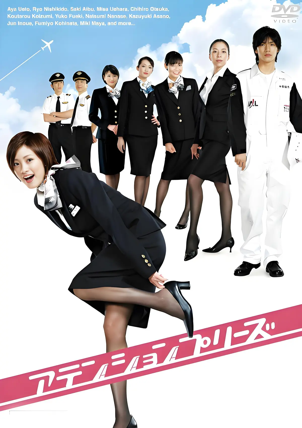 啄木鸟《法国空乘/私人航空/法国空姐》未删减版高清播放-法国空乘电影国语中字全集-免费在线观看完整版资源