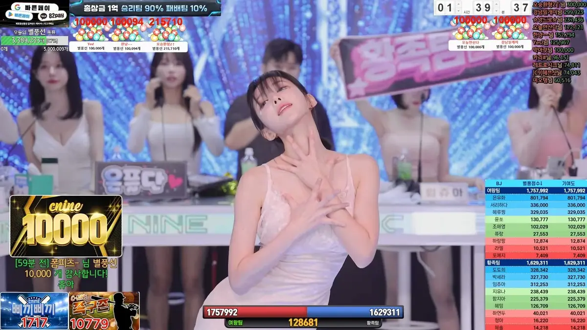 《jinricp》BJ女团高清无删减完整版在线观看-1080P高清画质免费播放-韩国热门综艺jinricp无广告中文字幕下载