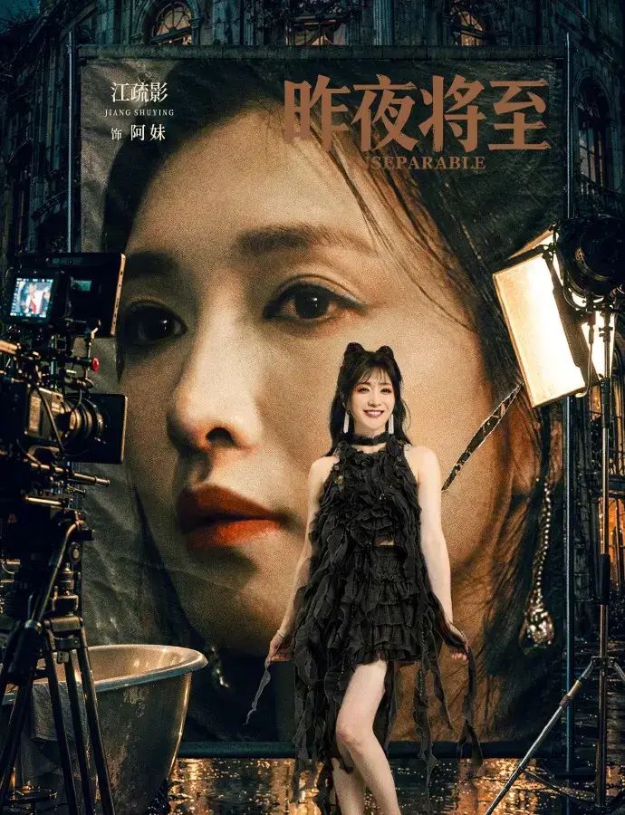 《昨夜将至》全季高清中字在线观看-2026电视剧《昨夜将至》无删减版免费播放-1080P超清画质
