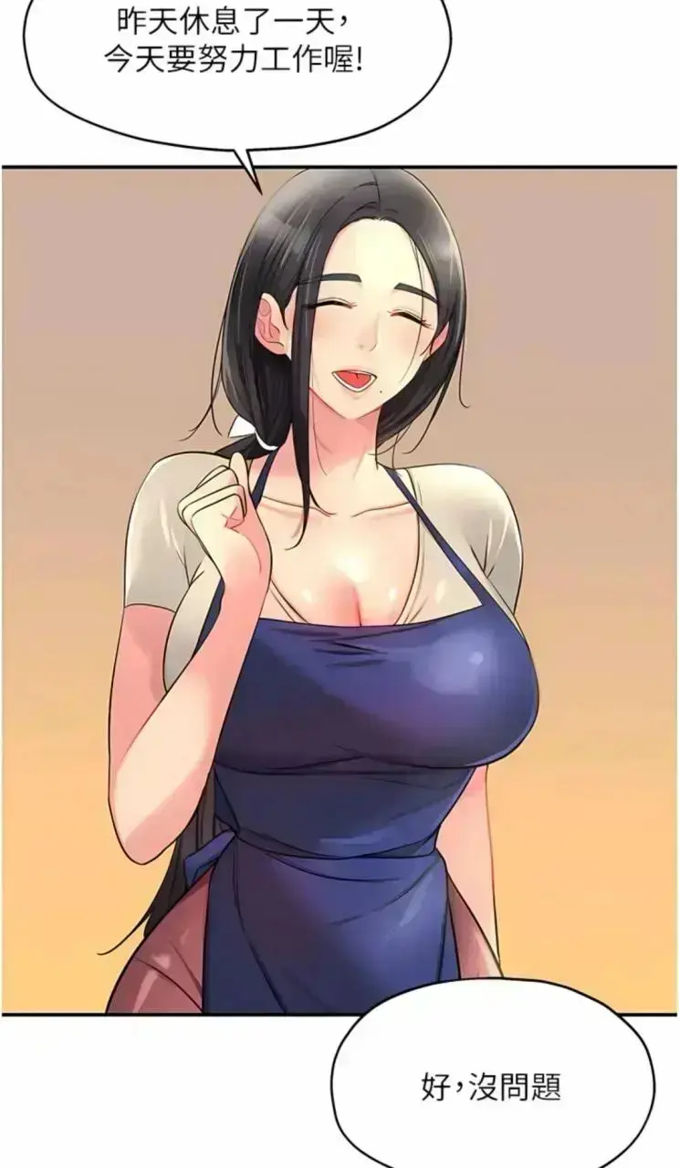 《洞洞杂货店》全集高清在线观看-1080P无删减完整版资源-夸克网盘高速下载-洞洞杂货店中文全集免费看