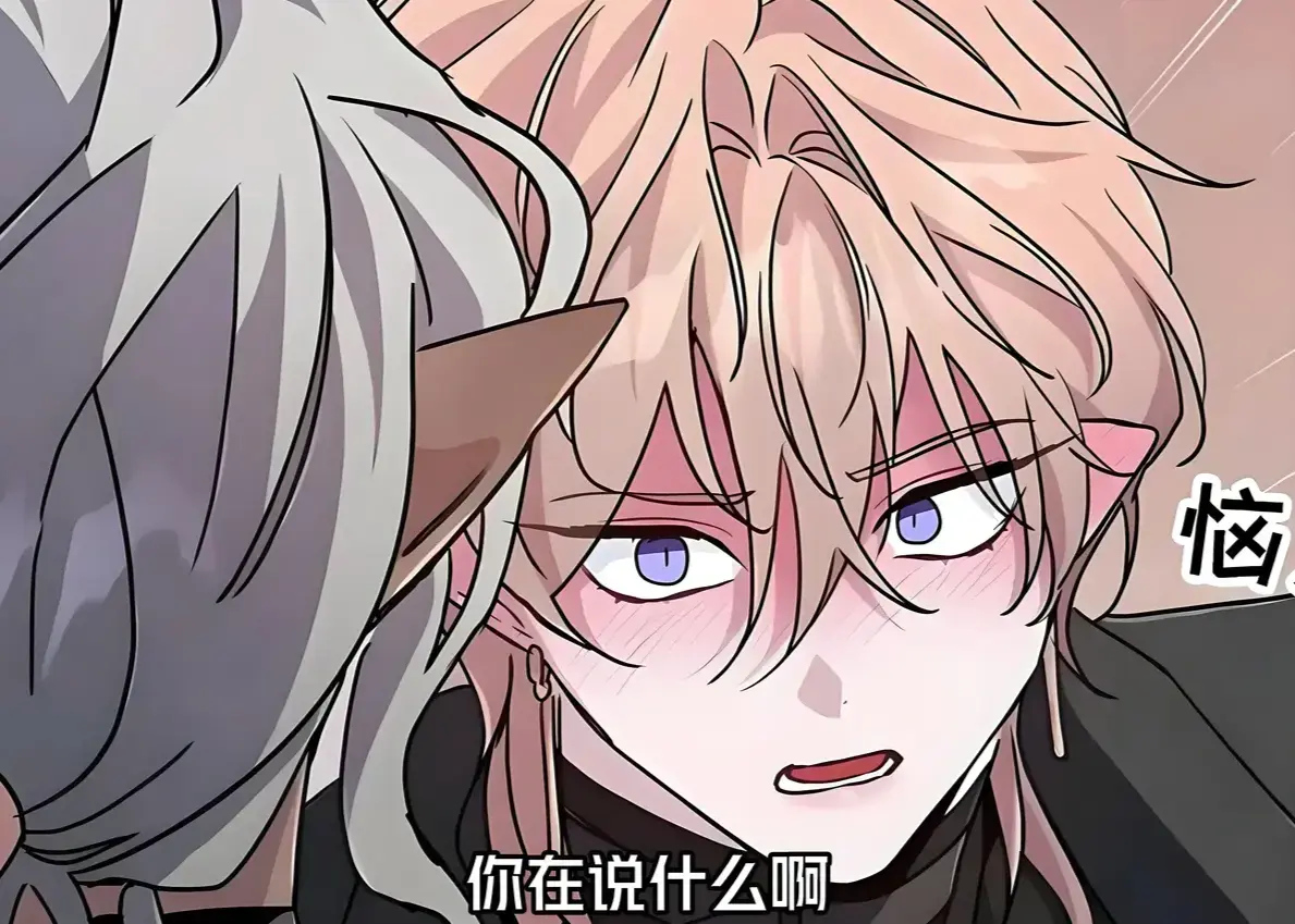 《魔王逆谋》漫画全集免费阅读-魔王逆谋漫画未删减版高清画质-百度云网盘资源下载地址