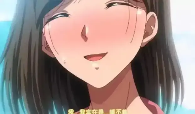 《夏妻》无广告免费观看全集-夏妻动漫1080P高清完整版在线看-国产动漫夏妻资源下载-VS动漫影院