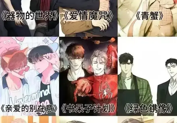 全彩韩漫高清全集免费-未删减无遮挡在线观看阅读-韩国漫画最新完结资源-《全彩韩漫合集》无广告下拉式大全