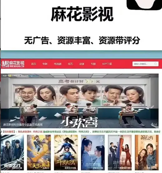 《庆余年第二季》全46集无删减版-庆余年第二季高清免费在线观看-1080P超清画质播放