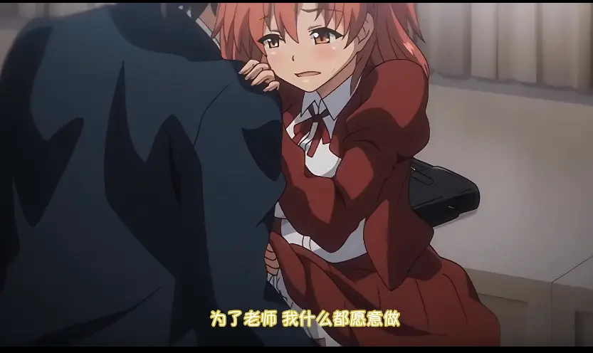 《痴梦少女》动漫3集1080P高清画质-痴梦少女全集免费播放下载-番剧《痴梦少女》无删减