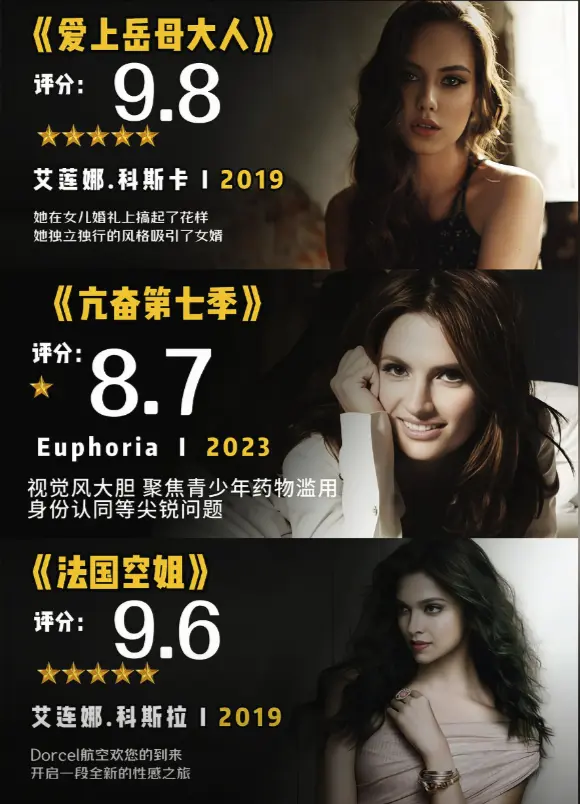 《爱上岳母大人》无删减版HD高清在线观看-满天星法版《爱上岳母大人》全集免费播放-夸克网盘极速下载无广告