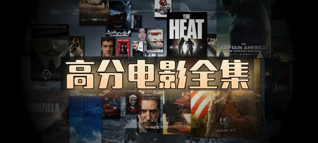 《热门短剧热剧&欧美电影合集&动漫&美剧英剧韩剧》全系列免费观看-热门短剧热剧欧美电影合集动漫美剧英剧韩剧1080P高清-无广告在线播放极速下载