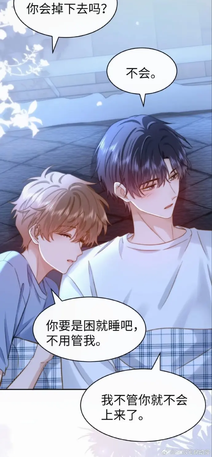《可爱过敏原》漫画全集免费阅读下拉观看无删减完整版-可爱过敏原漫画免费看全集资源在线享-樱花动漫特典下拉式漫画-一场兄弟之名的恋爱实验