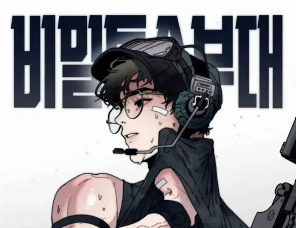 《定投致富》韩漫全集免费在线观看-《定投致富》1-4话无删减完整资源-HD1080P高清画质播放