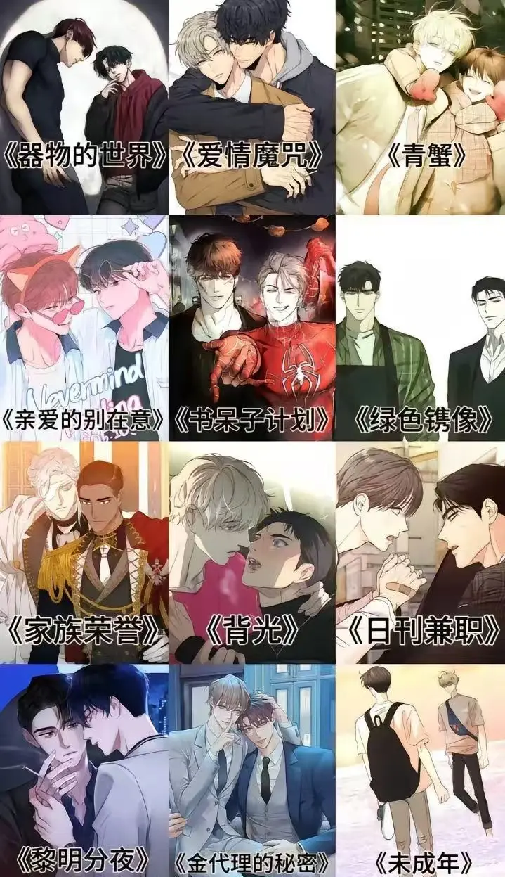 《蛇窟》韩漫第一季全集免费观看-蛇窟台版韩漫高清无广告-完整版漫画资源百度网盘分享