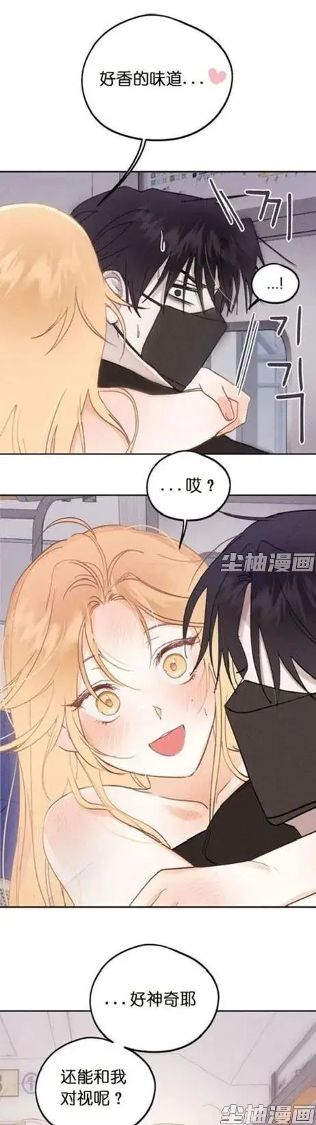 和鬼在一起的男人漫画全章节-完整版免费阅读下拉式高清版-每日同步更新快看漫画在线观看