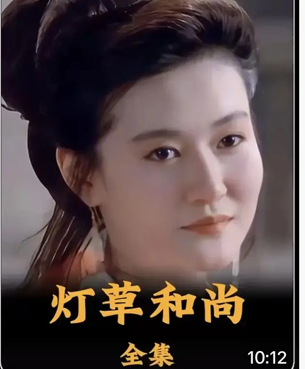 《灯草和尚》2025古装剧情片HD高清完整版-国语中文字幕未删减在线观看-经典电影免费播放-灯草和尚超清画质无广告资源-全网同步更新
