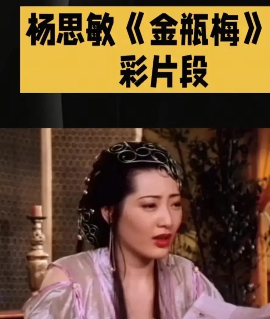 香港电影《新金瓶梅》未删减HD中字高清免费在线播放剧情片-完整版在线观看-夸克迅雷百度网盘资源下载通道