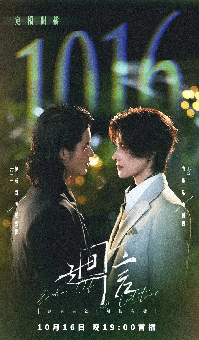 奇洛李维斯回信剧版《回信》高清完整版免费在线观看-全集无广告-2026高分电视剧回信在线看全集
