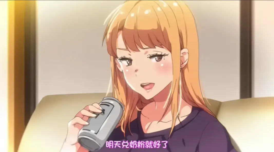 《义姐是不良妈妈》动漫完整版免费观看-樱花动漫高清无广告播放《不良义姐》全集-风车动漫未删减免费看《义姐是不良妈妈》VS动漫屋在线看