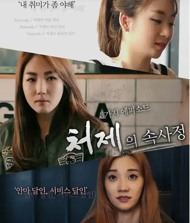 韩国电影《嫂嫂情事》1080P超清无删减完整版免费在线观看-人人影视同步高清全集无广告畅看嫂嫂情事资源下载