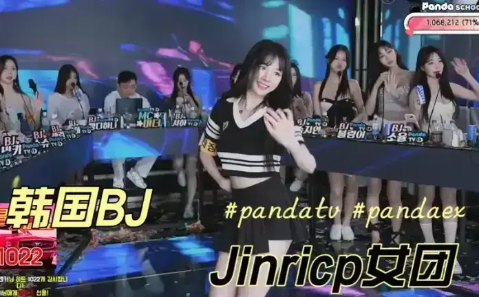 jinricp女团《韩国BJ女团》第四季全集1080P高清版-无删减韩国BJ女团第四季视频在线看-全网同步更新免费观看