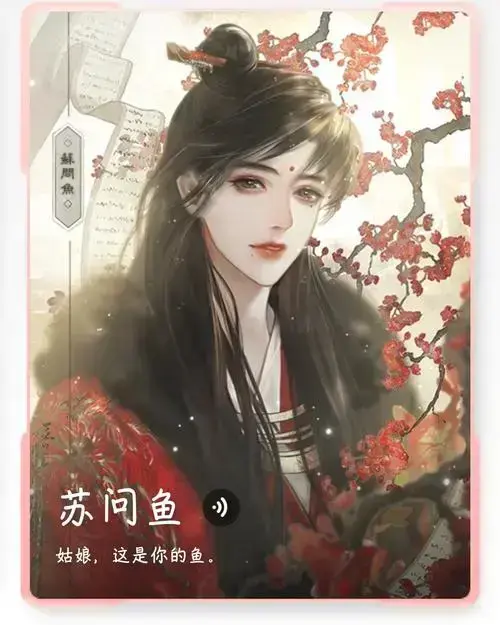 《帐中香》金银花露无删减TXT全集免费在线阅读-帐中香小说高清无广告资源下载