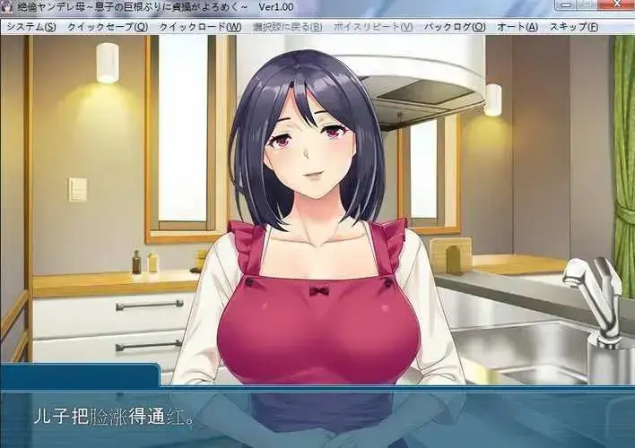 《义母吐息》动漫全集高清在线观看完整版 - 免费无广告风车动漫网提供VS影院资源