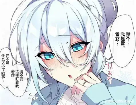 《雪女的诅咒戒指！》1080P高清完整版免费在线观看-雪女的诅咒戒指未删减全集无广告播放-夸克迅雷网盘资源分享