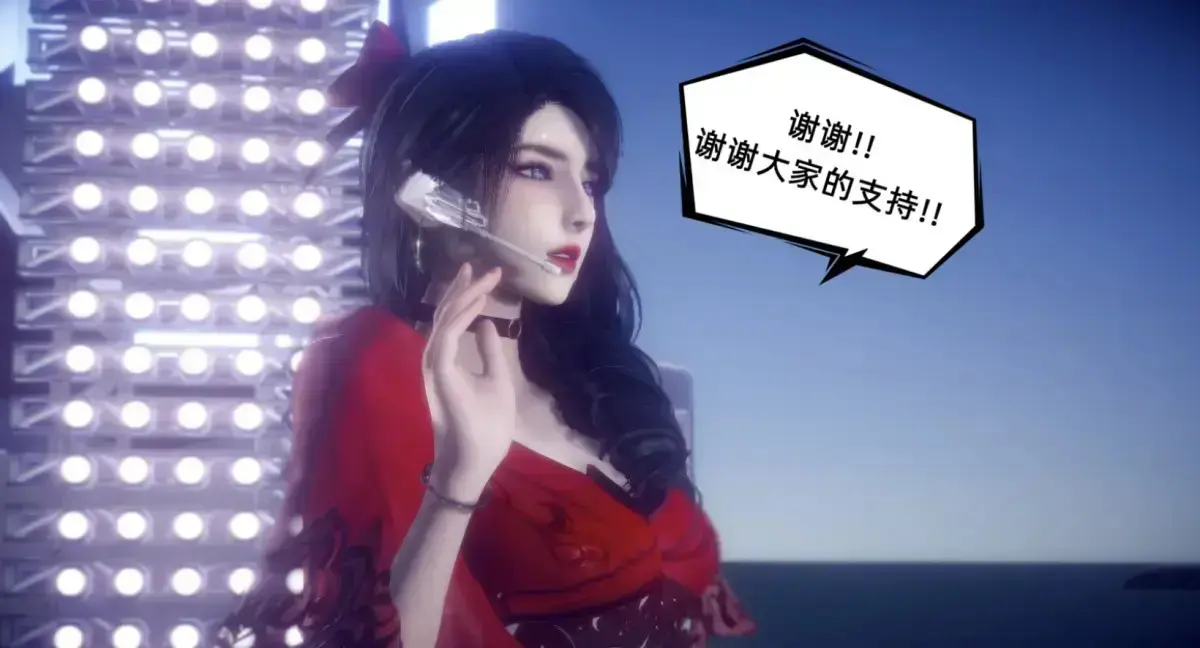 《陈乔安传》漫画下拉式免费读-陈乔安传全集无广告在线观看-3D漫画完整版全本畅享