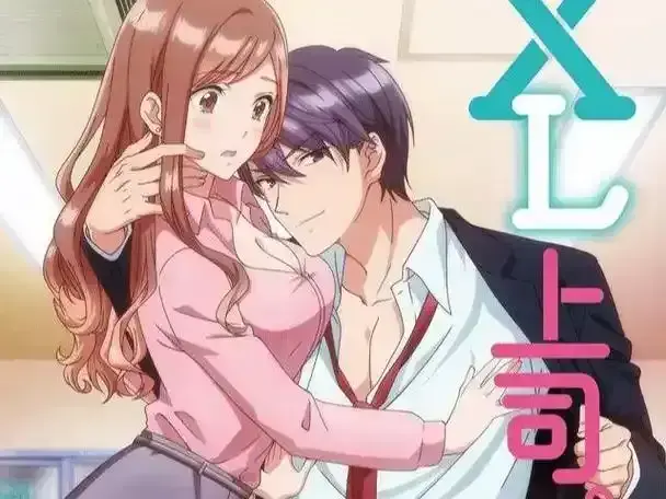 《XL司令》全集无删减高清在线观看-资源下载专区-第一季完整版免费播放-XL司令动漫无广告弹窗